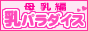 ���p���_�C�X