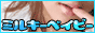 rܓtF`NuE~L[xCr[
